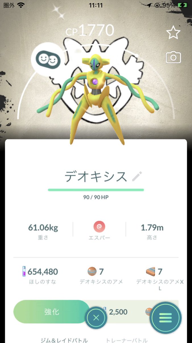 shifield555's tweet photo. うおーーー！！！！！！！！！！！
おらーーーー！！！！！！！！！ https://t.co/zEFOjb07jt
