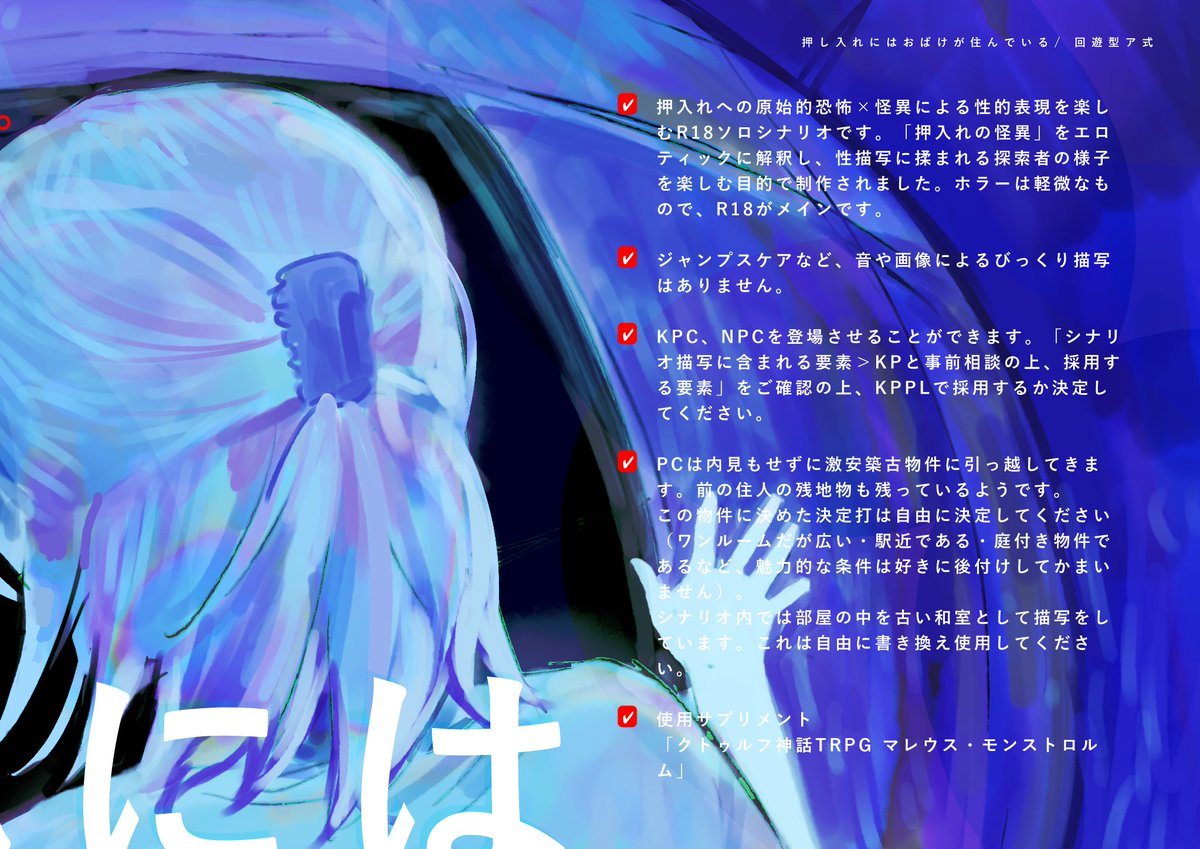 タイトル見えないのでやっぱり再投稿しました。反応くださった方