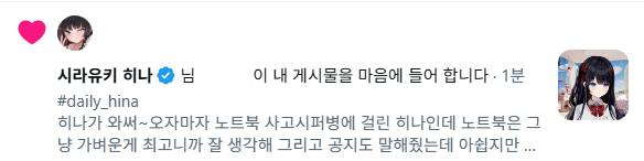 kim37282si's tweet photo. 딜레마 빠졌는데 하필 봐도 ㅋㅋㅋㅋㅋ아무튼 늘 사랑한단다..... https://t.co/kzPRq90BFk