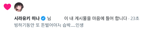 kim37282si's tweet photo. 딜레마 빠졌는데 하필 봐도 ㅋㅋㅋㅋㅋ아무튼 늘 사랑한단다..... https://t.co/kzPRq90BFk