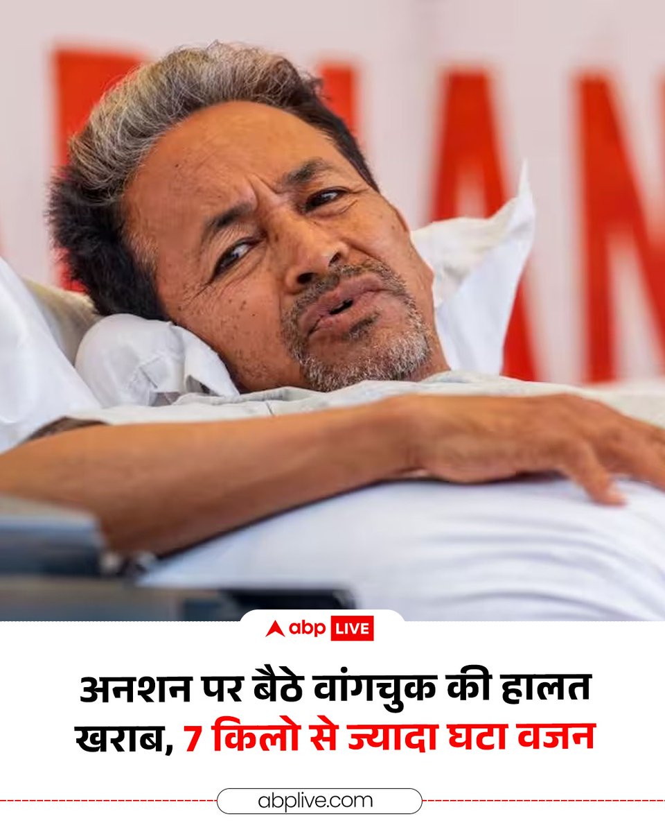 ABP News tweet media