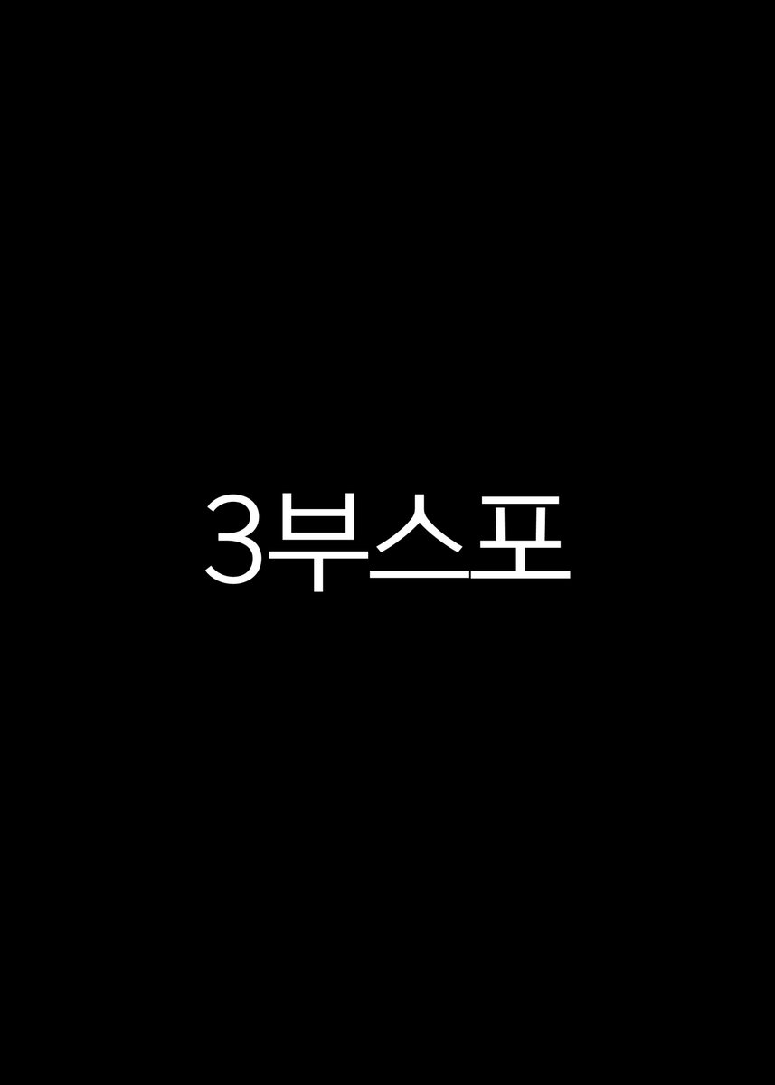 basakbasakqq's tweet photo. #괴담출근
진나솔대리니이이임... https://t.co/Pfp7Kn7t1t