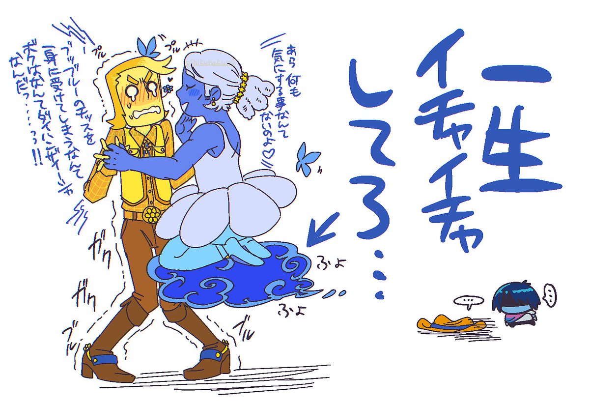 shikuhakuron0's tweet photo. #deltarune
らくがきのイエブルイエ https://t.co/HO9vIhEgrE
