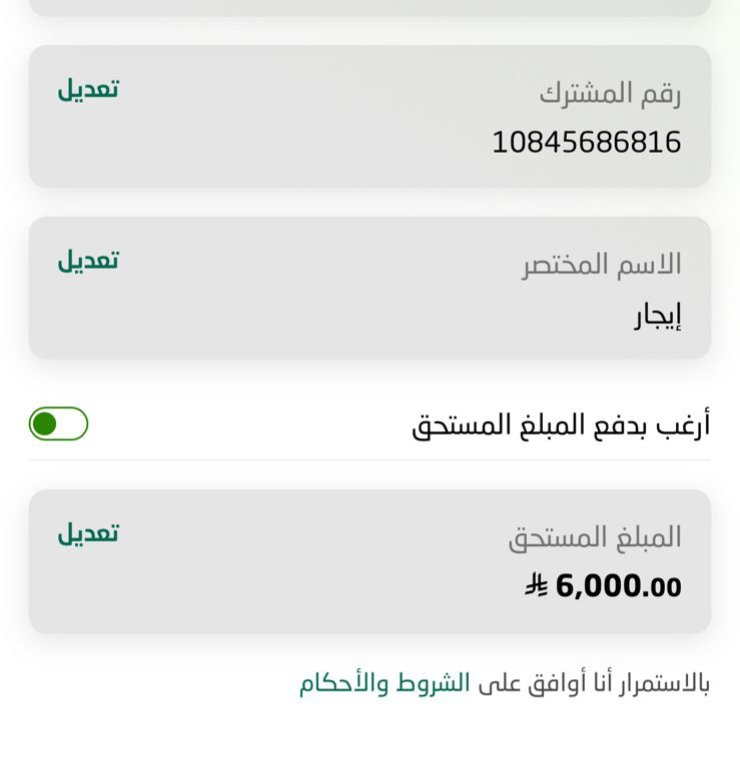 adaad88888's tweet photo. @nass_210 الله يبارك في من ساهم وسدد ويرزقه من حيث لا يحتسب https://t.co/jMmQVAkIkh