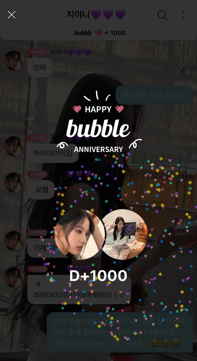 chien__1126's tweet photo. 늦게 왔어.. 지니 버블 1000일 축하해💜🎉
바쁜 와중에도 항상 메시지 남겨줘서 고마워, 덕분에 더 가까워진 기분이야..🤍
앞으로 어떤 도전이든 늘 응원할게!
무엇보다 지니가 가장 행복했으면 좋겠어!🥺🫳🏻
언제나 열심히 하는 지니니까 다 잘해낼 거야!✨
평생 사랑해~❤️

#JINI #지니 @jiniyxxn https://t.co/hxKrecGZFe