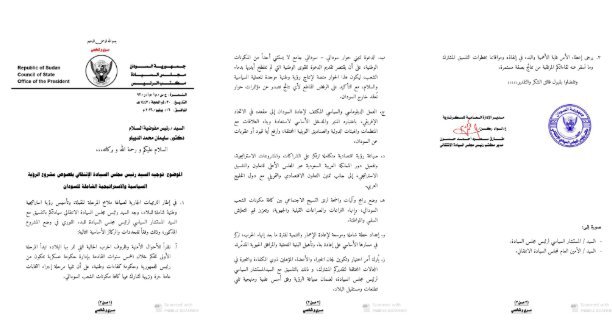 Afr_Link's tweet photo. عاااجل وخطير
يشهد السودان تطورات سياسية متسارعة، بعد تسريب وثيقة رسمية منسوبة إلى مكتب رئيس مجلس السيادة الانتقالي بتاريخ 16 يونيو 2026، تتضمن توجيهات قيل إن الفريق أول عبد الفتاح البرهان أصدرها لإعداد "رؤية سياسية واستراتيجية شاملة للسودان".
وبحسب الوثيقة، يقترح المشروع تشكيل حكومة عسكرية برئاسة رئيس للجمهورية وحكومة تكنوقراط لمدة خمس سنوات، تعقبها انتخابات عامة. كما يدعو إلى إطلاق حوار سوداني–سوداني يقتصر على القوى الوطنية التي "لم تتلطخ أيديها بدماء الشعب"، مع رفض أي مخرجات لمؤتمرات أو منصات حوار تُعقد خارج السودان.
وتشير الوثيقة إلى توجه لتعزيز التعاون الاقتصادي مع المملكة العربية السعودية ودول الخليج، والعمل على استعادة عضوية السودان في الاتحاد الأفريقي، إلى جانب إعداد خطة لإعادة إعمار البلاد بعد الحرب.
كما تفيد بأن ملف السلام بات يُدار بصورة أكبر من قبل المؤسسات السيادية والعسكرية، في ظل تراجع دور لجنة السلام التي أُنشئت خلال المرحلة الانتقالية، وهو ما يُنظر إليه على أنه يعكس إعادة هيكلة لآليات إدارة المرحلة المقبلة.
#الجيش_السوداني_منظمه_ارهابيه
#السعوديه_مصر_تركيا_يدعمون_الارهاب