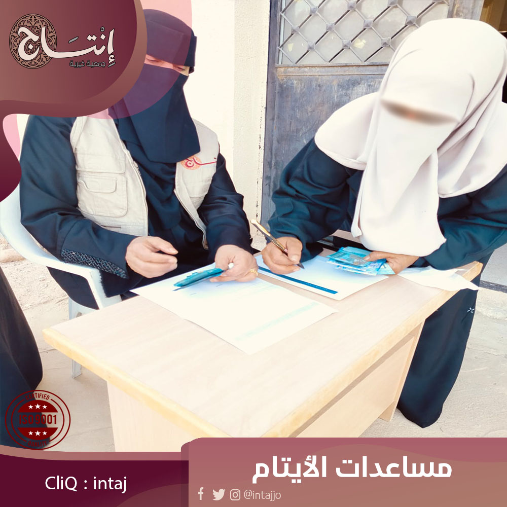 intajjo's tweet photo. From the heart of the field and across distances, here is a glimpse of Intaj Charity Association's field efforts in documenting and delivering Orphan Aid, ensuring support reaches those who deserve it with utmost honesty and transparency. https://t.co/V83t61RNTs