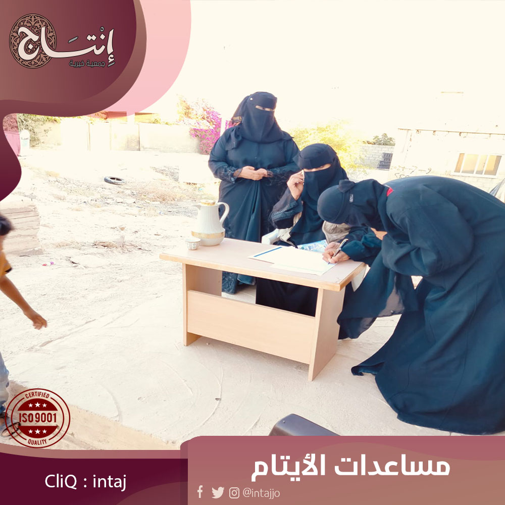 intajjo's tweet photo. From the heart of the field and across distances, here is a glimpse of Intaj Charity Association's field efforts in documenting and delivering Orphan Aid, ensuring support reaches those who deserve it with utmost honesty and transparency. https://t.co/V83t61RNTs