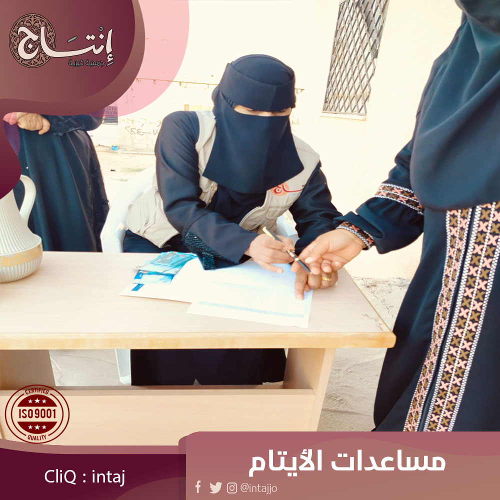 intajjo's tweet photo. From the heart of the field and across distances, here is a glimpse of Intaj Charity Association's field efforts in documenting and delivering Orphan Aid, ensuring support reaches those who deserve it with utmost honesty and transparency. https://t.co/V83t61RNTs