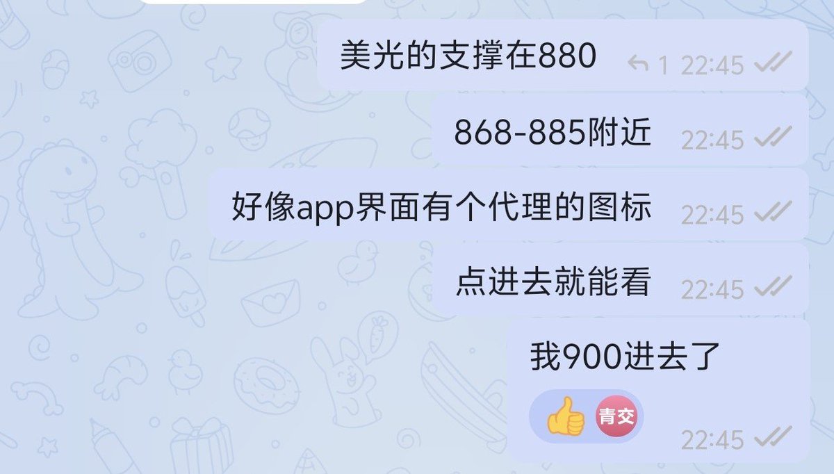 cryptochangsu's tweet photo. 这种单子太多了，懒得晒而已，而且短线我觉得做起来没意思，长线拿起来压力小，吃的舒服，投资不要有局限性。找到适合自己的就好了 https://t.co/MIoJGH4BKo