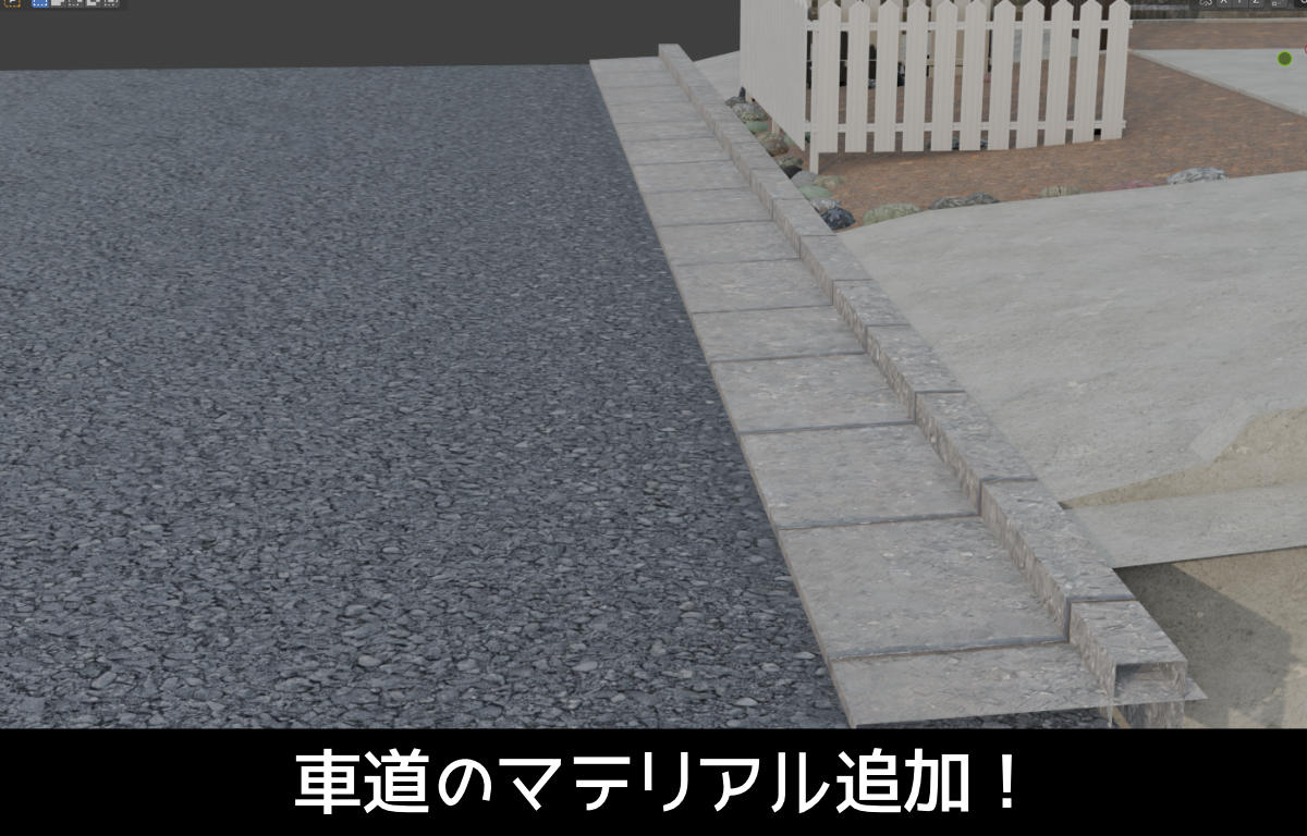 togerat's tweet photo. 昨日作ったアスファルトのマテリアルを、道路のモデルに適用してみた。思った以上にリアル・・！ https://t.co/12DEDvCMyw