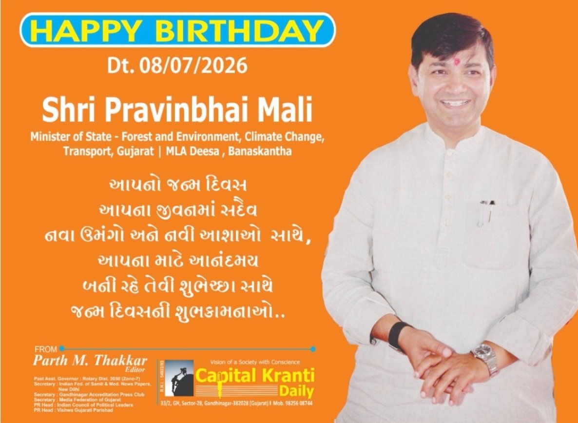 CapitalKranti's tweet photo. Happy Birthday sir https://t.co/dTWIvQBejG