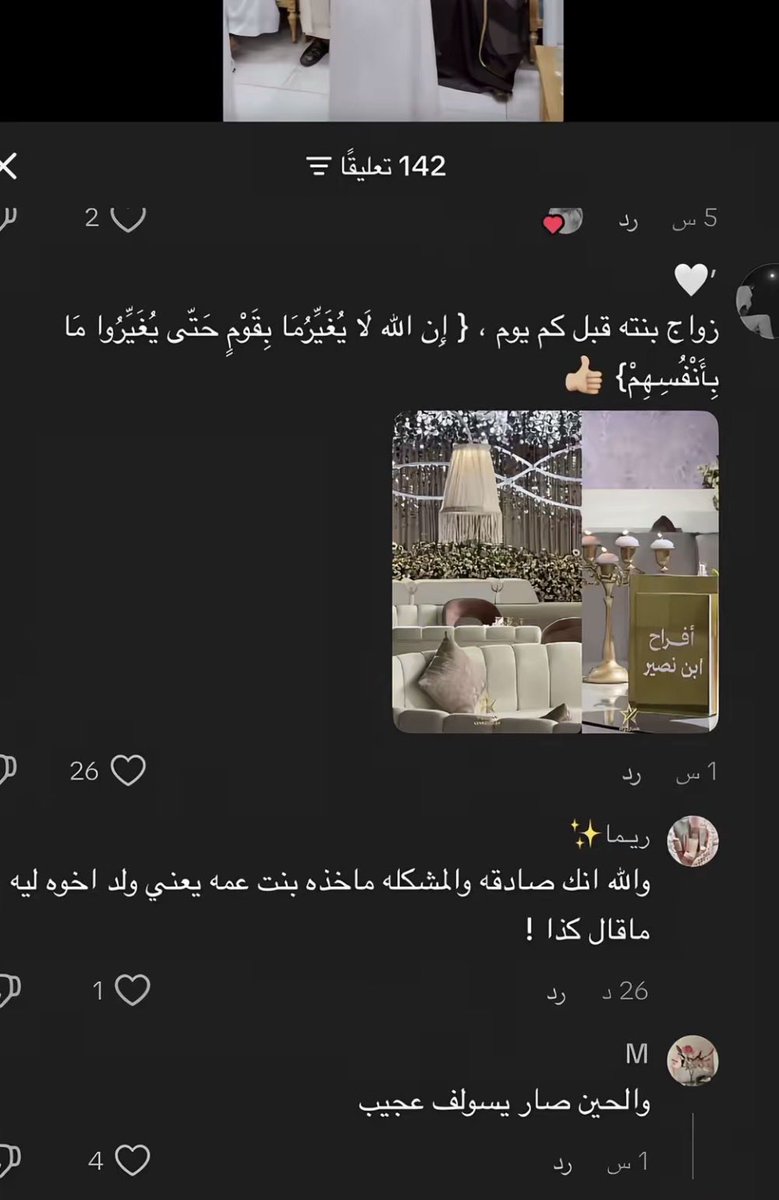 Remy tweet media