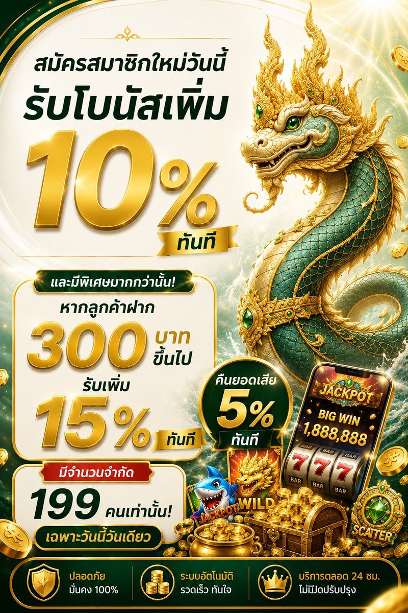Tisheevip's tweet photo. #เว็บใหญ่จ่ายจริง #AMBVVIP 1
✅เว็บที่ดีที่สุดในตอนนี้✅
 
⭕️ลูกค้าใหม่ รับเลย 10%-15%⭕️

➡️ ลิ้ง https://t.co/pHFDFJ6lUw

💰พร้อมคืนยอดเสียให้ 5% ทันที ไม่ต้องรอ

#เว็บใหญ่จ่ายจริง #AMBVVIP #เครดิตฟรี https://t.co/X7BSCxasZh