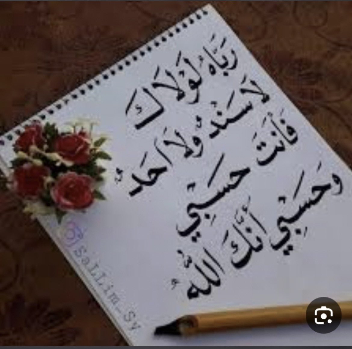bassamzid's tweet photo. في رحلتك إلى ربك:
أول الطريق عناية.. ولا تتزال تترقى في مدارج العبودية إلى الله ذي المعارج حتى تنال مقام الولاية.

الطريق شاق ومليء بالتحديات {إنك كادح إلى ربك كدحًا فملاقيه}.. استعن بأسماء الله الحسنى حتى يستحيل عذاب السفر إلى عذوبة. https://t.co/vL9kXWnZ75