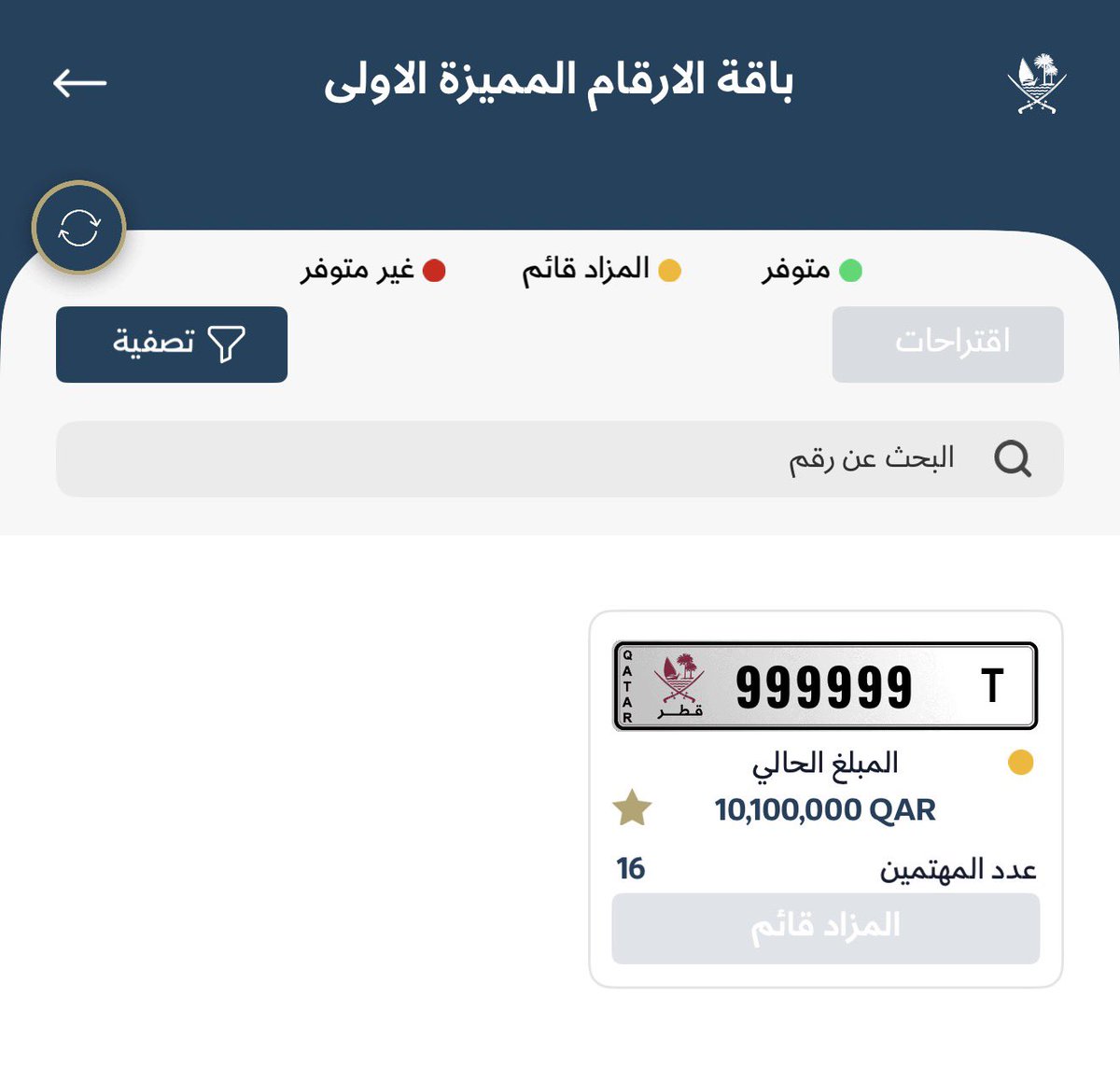 _MQ709's tweet photo. مساء الخير❤️ https://t.co/BWMCjdbBMT