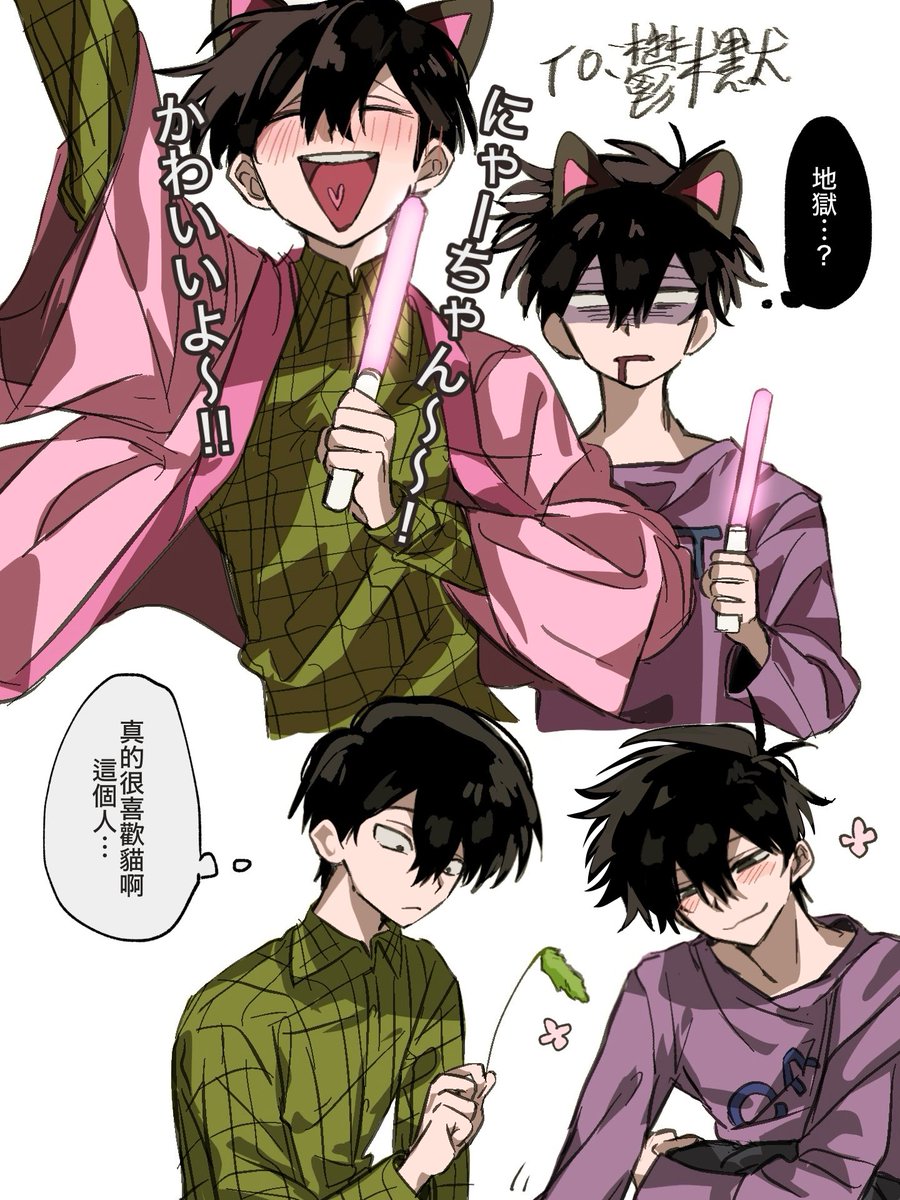 Texiao_Yao's tweet photo. 互繪畫的年中獎，收到的圖自己畫的圖都是自己喜歡的，感覺整個人好舒服 https://t.co/faIwMZb7Kz