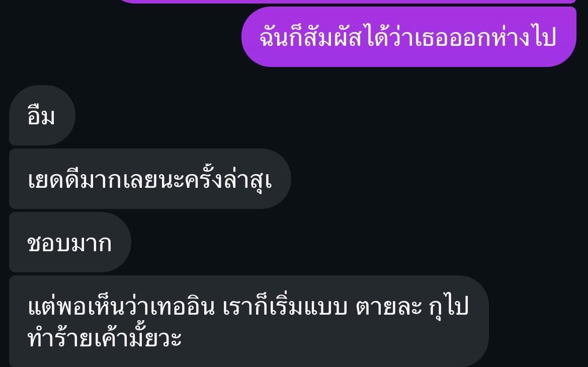 gameguinz's tweet photo. คสพแบบใครรู้สึกก่อนแพ้ และแน่นอน.. กุแพ้ราบคาบ https://t.co/W8zApfjA6k