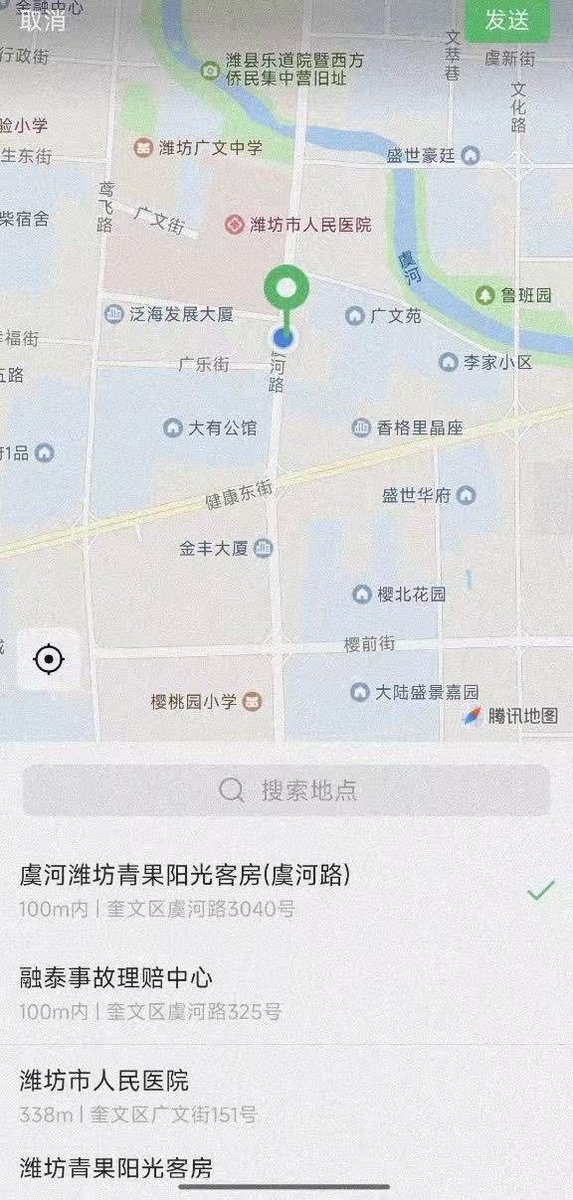 GeorgiaGarbe's tweet photo. 是潍坊啊啊啊啊  #潍坊 https://t.co/sFQipXXnac