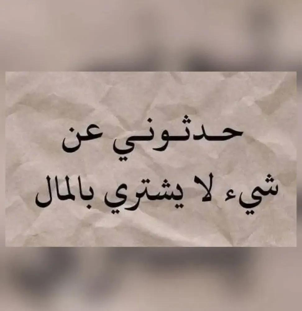 5lIllii_'s tweet photo. بدون كذب الكل يجاوب !! https://t.co/i2zp4ucBaO