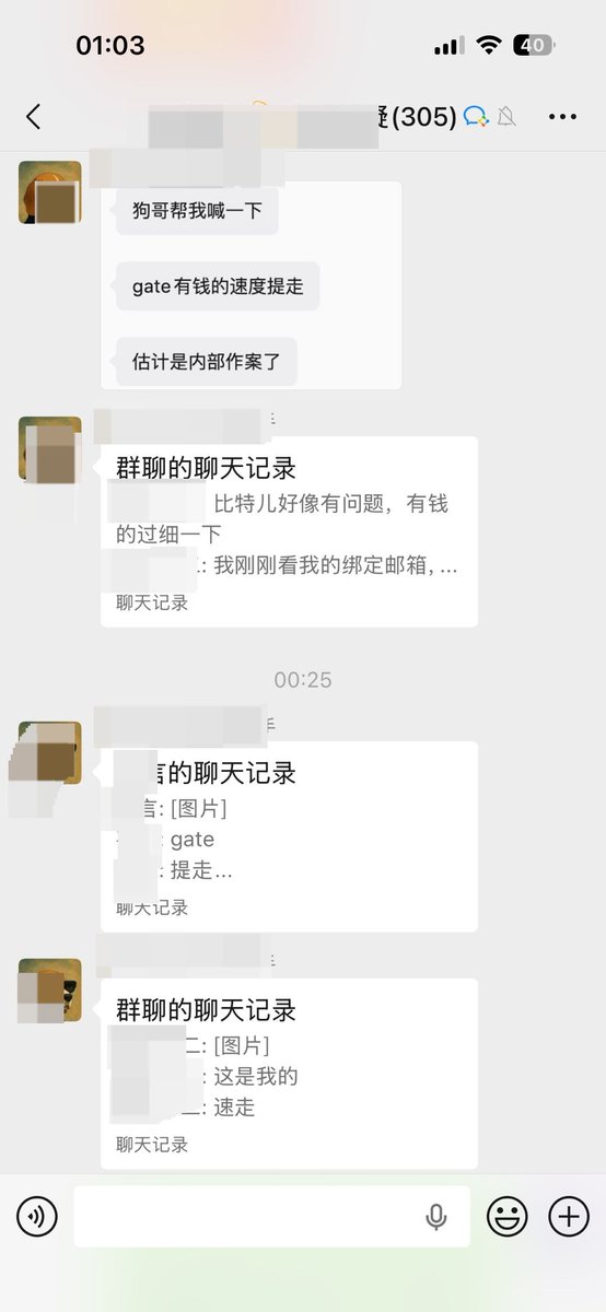 Gate 华语 tweet media