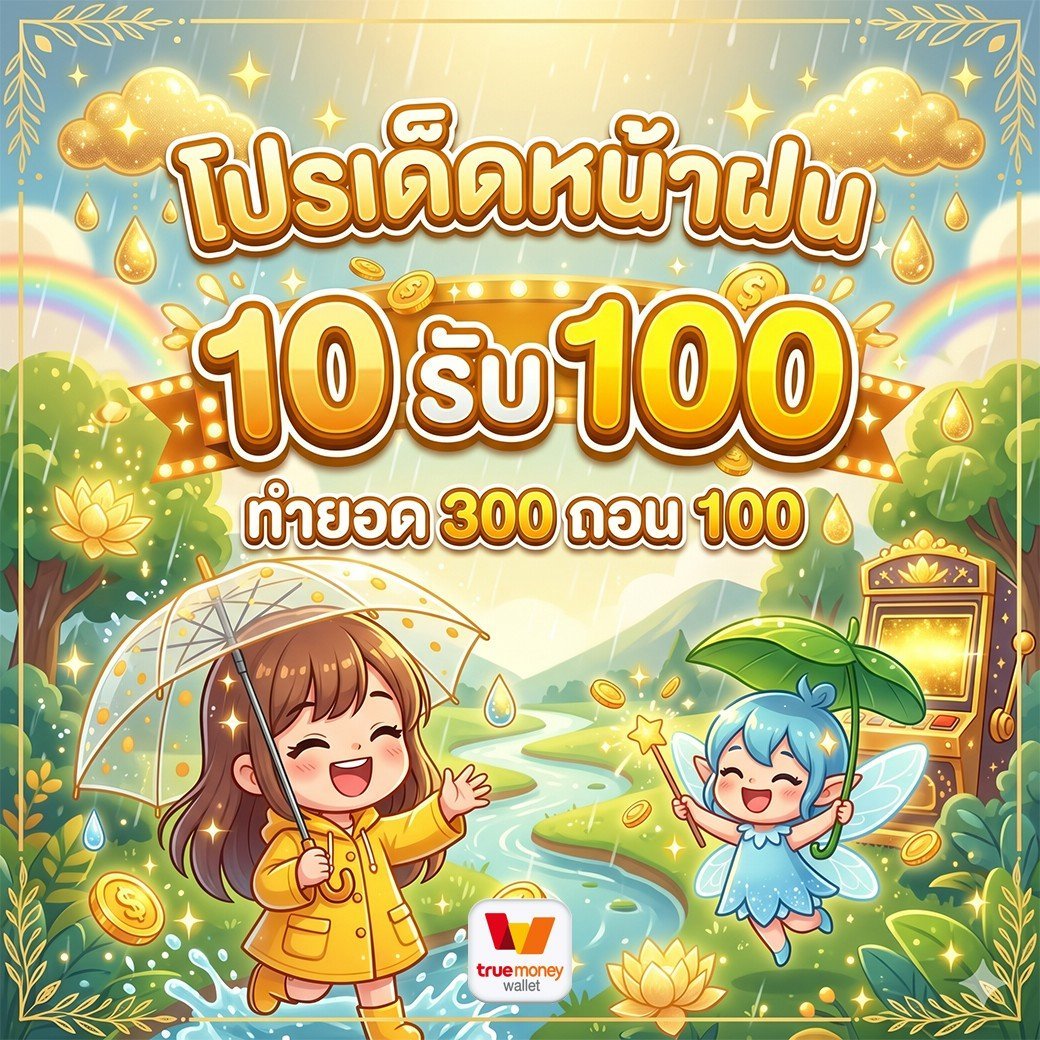 Tisheevip's tweet photo. เครดิตฟรี ได้ทุกยูสแค่สมัคร กรอกโค้ด 

โค้ด: ALLGAME88

1ยูส1สิทธิ์

https://t.co/GyeKasLVNI

#เครดิตฟรีแจกจริง #เครดิตฟรี50 https://t.co/5zdDAD7TCH