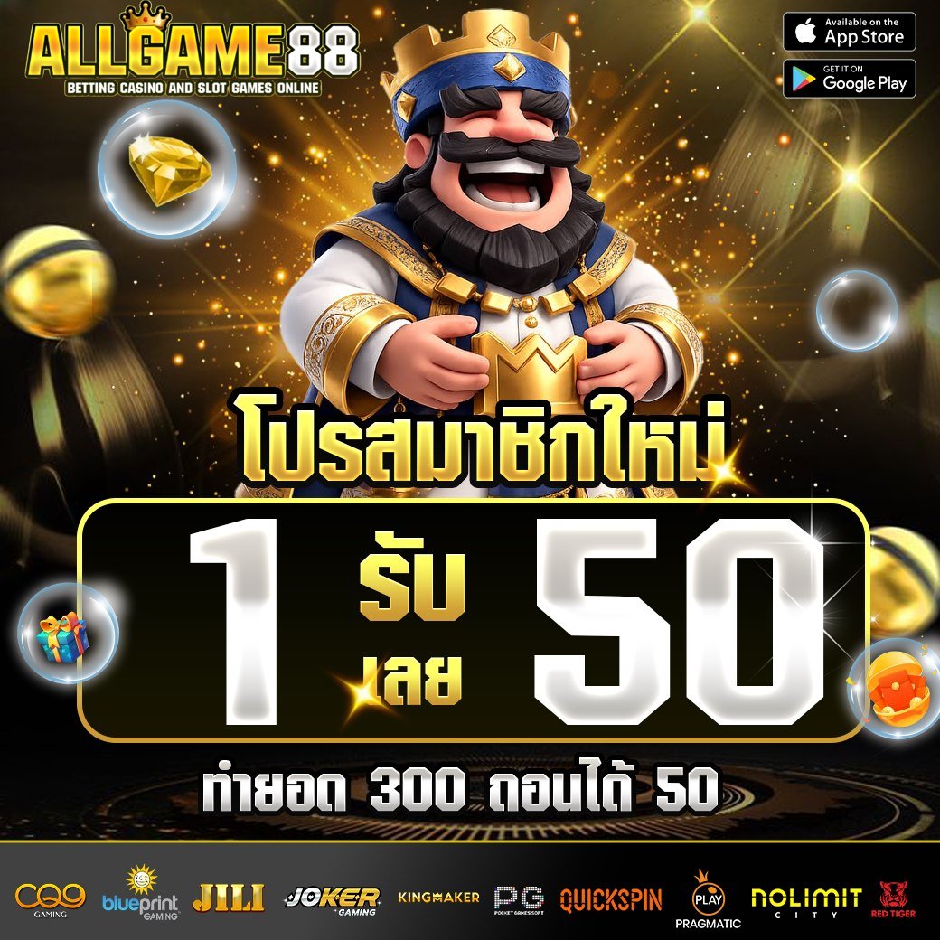 Tisheevip's tweet photo. เครดิตฟรี ได้ทุกยูสแค่สมัคร กรอกโค้ด 

โค้ด: ALLGAME88

1ยูส1สิทธิ์

https://t.co/GyeKasLVNI

#เครดิตฟรีแจกจริง #เครดิตฟรี50 https://t.co/5zdDAD7TCH