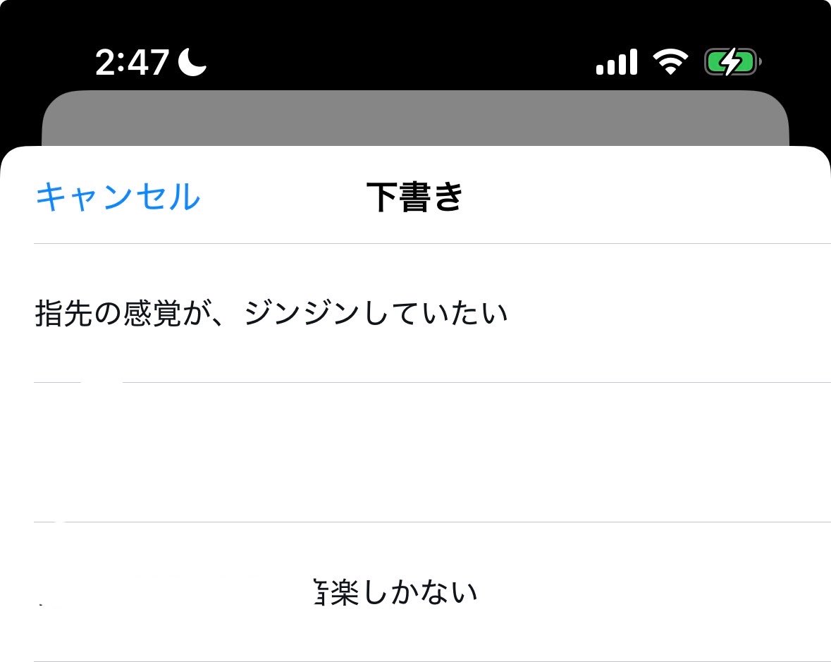 06Hitsuji's tweet photo. https://t.co/aDoNvlQUc9