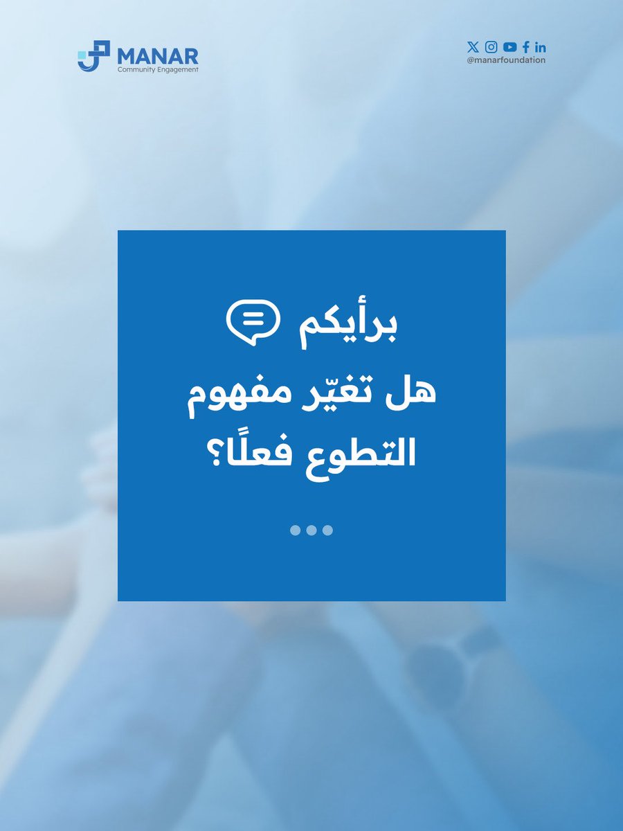 manarfoundation's tweet photo. https://t.co/2GAD6K1DDC