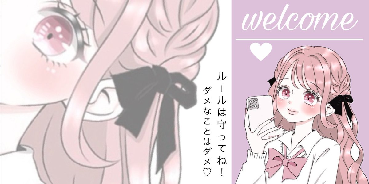 ちゃ🐩🩷 tweet media