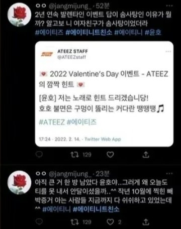 244ani56823's tweet photo. 맞는 문장이 하나도 없는데...
럽블로그하면서 일반인여친말투 유행시키고 활동중에도 티내면서 팬기만 존나하고 콘서트에 여친데려와서 그룹에 피해주고
헤어질때도 더럽게 헤어져서 ㅅㅈ시도글까지 올라오고 심지어 이글 아직도 안사라진거보면 아직도 해결못해놓고 기사는 왜 띄운건지 무서워죽겠다 https://t.co/S7ddy5DFLh