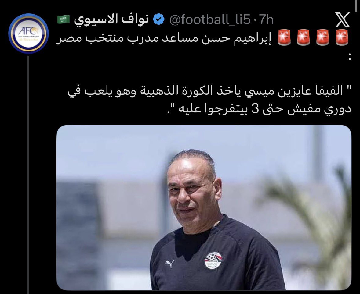 Raull_7F's tweet photo. تاريخي ابراهيم حسن 💀 https://t.co/2ypbuLk6Pq