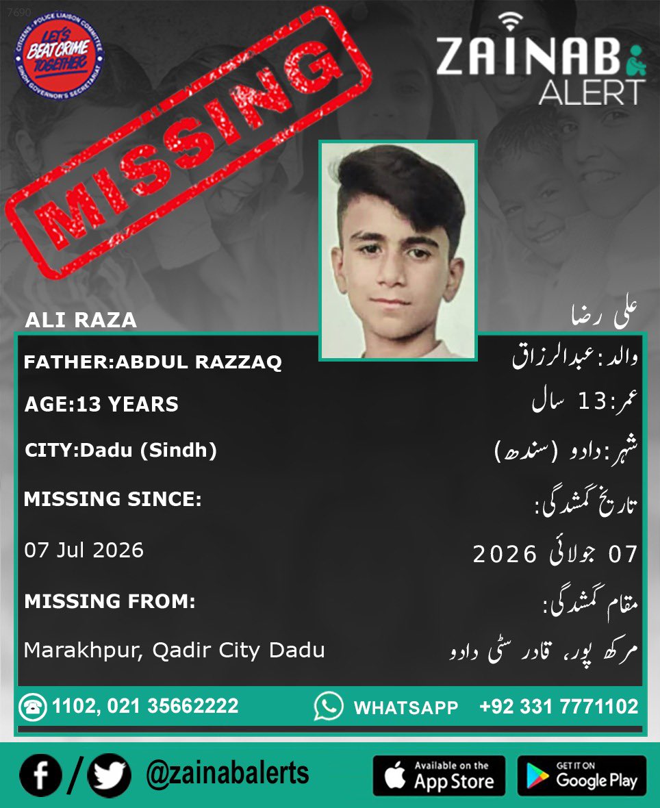ZainabAlerts's tweet photo. Please help us find Ali Raza. He is missing since July 7th from Dadu (Sindh) #ZainabAlertApp

ZAINAB ALERT 
👉FB https://t.co/9e9ySEcFOY
👉Twitter https://t.co/4lbSNRHGmY
➡️Android https://t.co/T4K4DfJxNT
➡️https://t.co/pEyV1rOOsQ https://t.co/oz14w7F0zZ