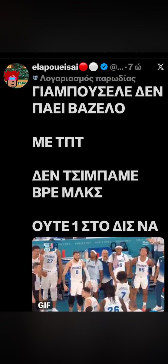 MikeKIS's tweet photo. @xa_xa_xa_xo_xo Εσένα λένε και καλά δάσκαλο; https://t.co/zavjF4RGBP