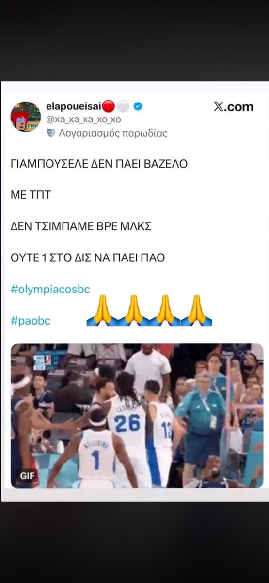 MikeKIS's tweet photo. @xa_xa_xa_xo_xo Εσένα λένε και καλά δάσκαλο; https://t.co/zavjF4RGBP