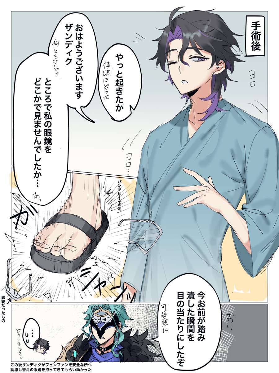 nとするな tweet media