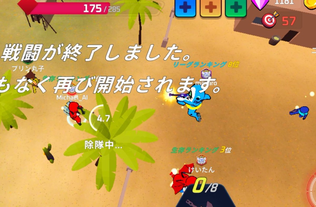 Kidding_of_Poop's tweet photo. 【パンパンサバイバー】🔫激闘の1鯖フルパ🔥 https://t.co/AC50P3vlBF