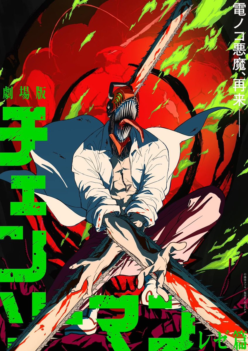 Chainsaw Man for DBD tweet media