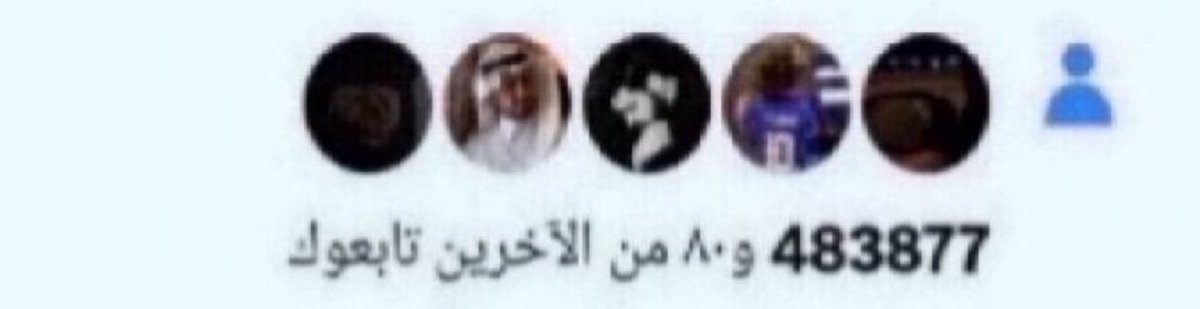سقراط🌟 tweet media
