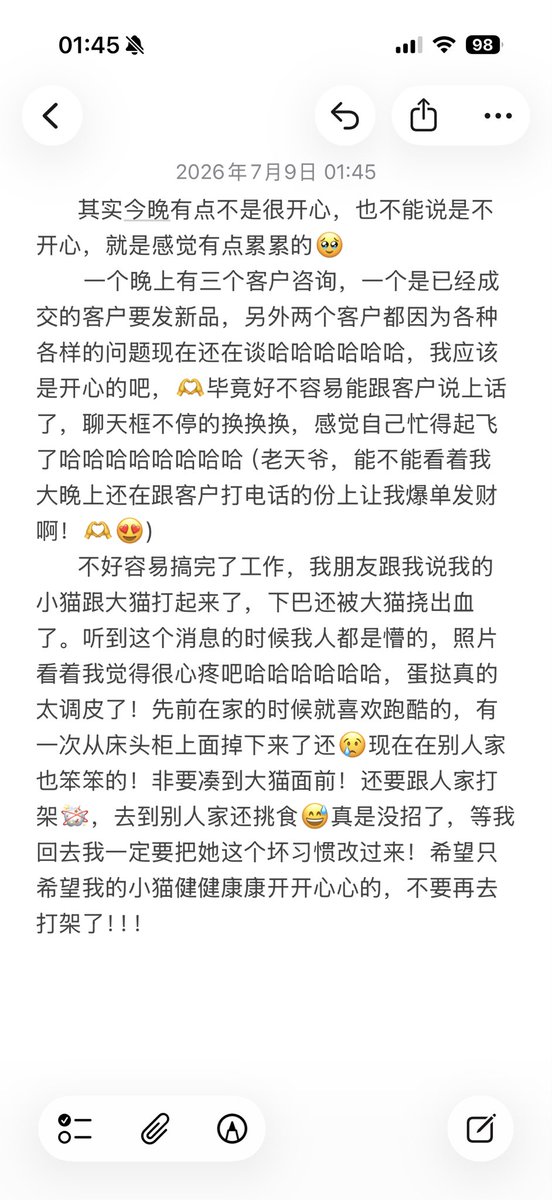 m39snf's tweet photo. 一点碎碎念 https://t.co/3UU6EQbPsC
