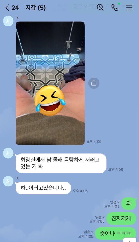 limmFD's tweet photo. 도태한남들아 상납할 돈도 없으면 
너넨 진짜 쓸모 없는 거 알지?
그런 쓸모없는 좃대가리 달고 방구석에 
잇을시간에 나가서 노가다라도 뛰렴 ㅋㅋ🤭
#핀섭 #핀돔 #지갑 #상납 https://t.co/DByNFofXfX