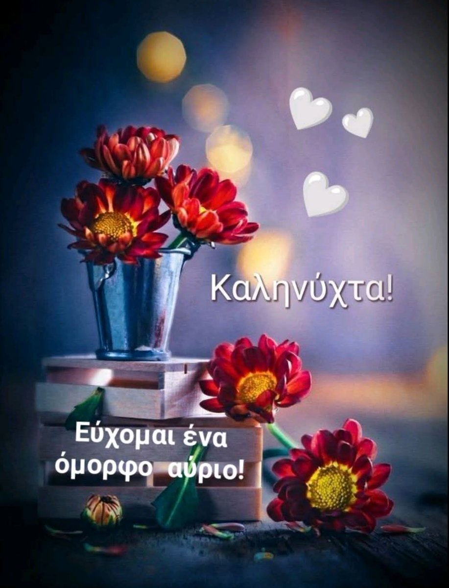 mpilopoulosvag's tweet photo. @giasemidinou Καλό βράδυ να έχεις γιασεμί!!!!😔🙏🙏🙋 https://t.co/pJvY3FU4hz