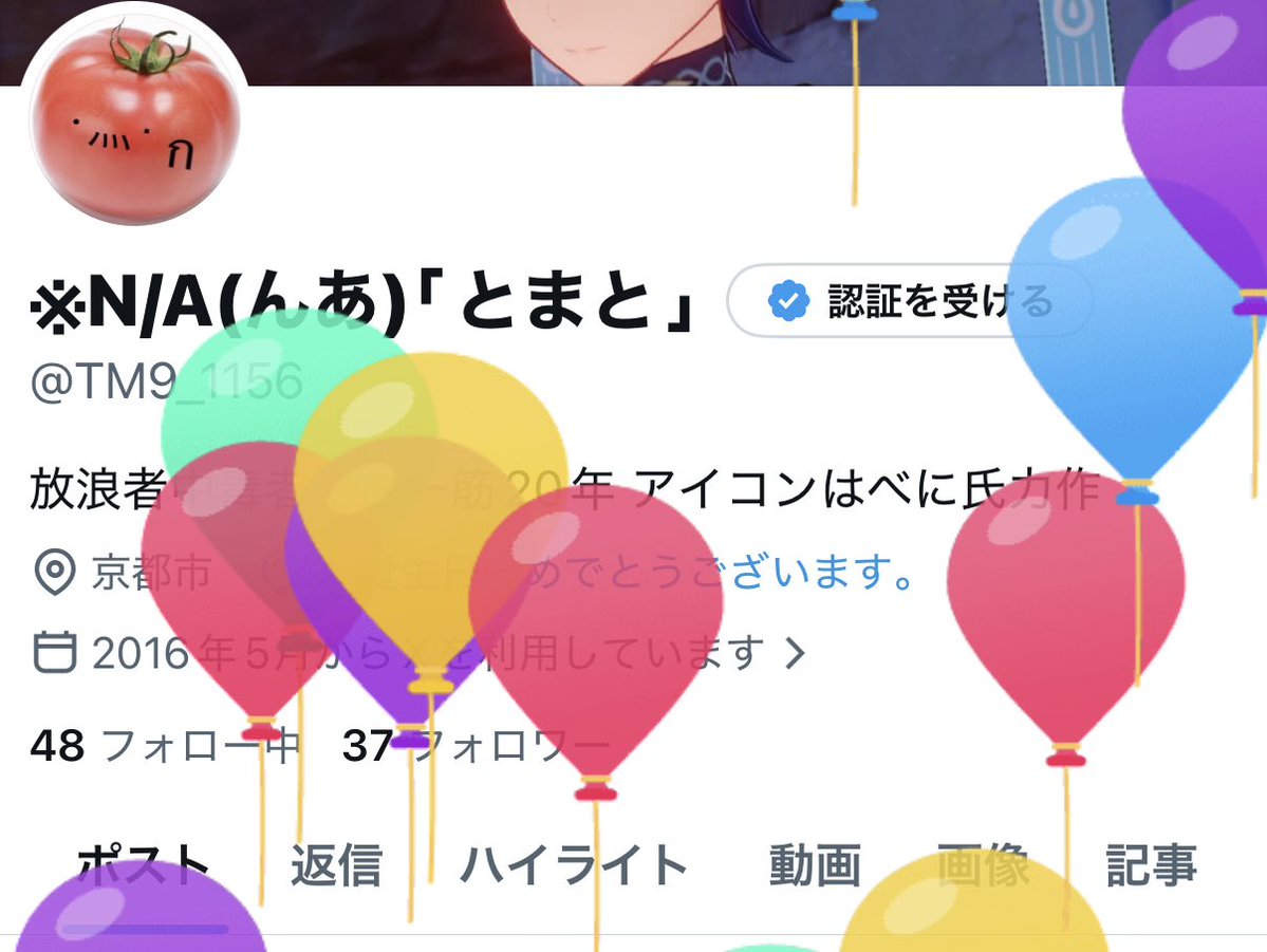 TM9_1156's tweet photo. 自分史上最悪なコンディション🙄 https://t.co/XQs2uXUuID