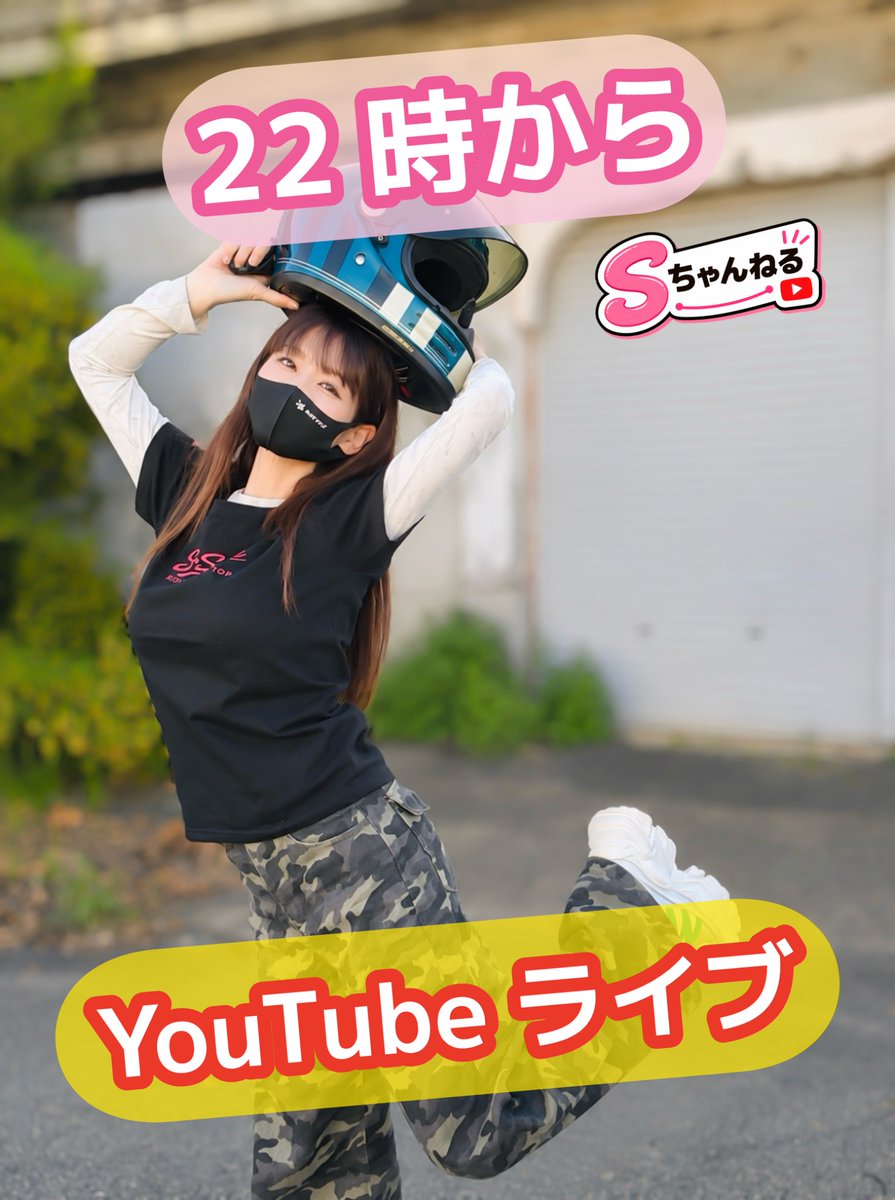 Kuroneko_S_chan's tweet photo. 今日の22時から
気まぐれYouTubeライブ
やります🩷
⁡
気軽に覗きに来てね✨️
⁡誰でもウエルカムです‼️

https://t.co/okNkfZMeRc https://t.co/DsJ1gX4xEf