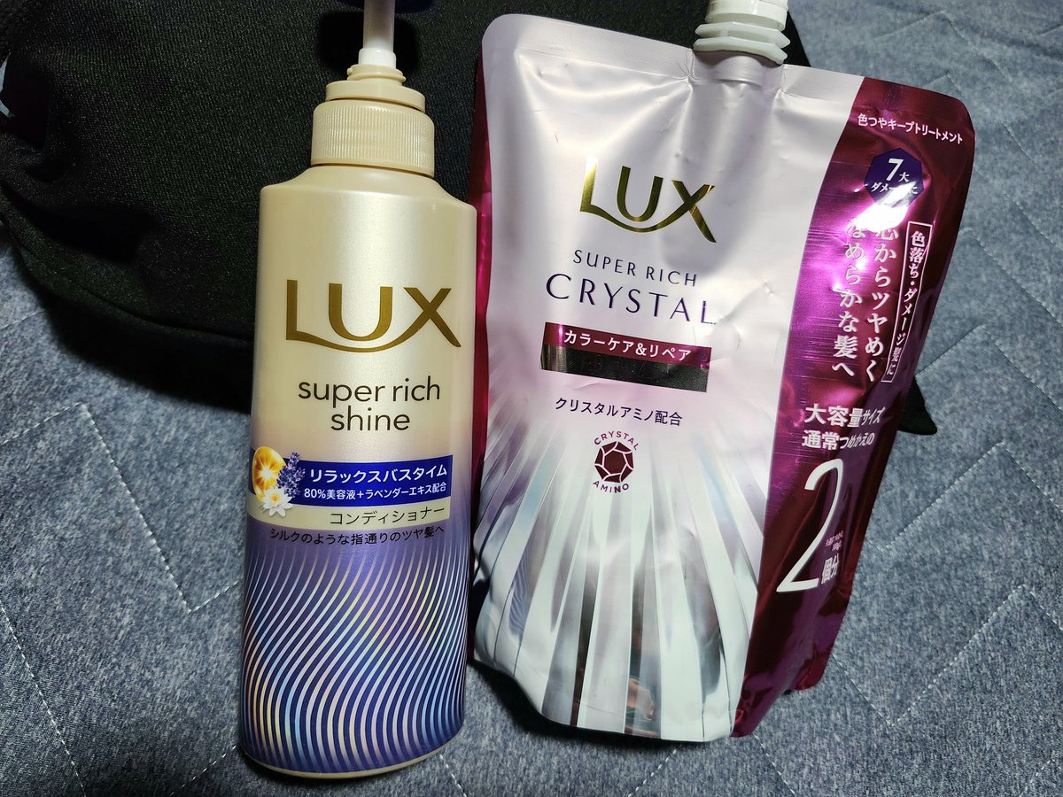 Ciorapi_Iubire's tweet photo. 今年から使ってるLUXナイトケアと最近使い始めたカラーケア https://t.co/PzpLPOd4by