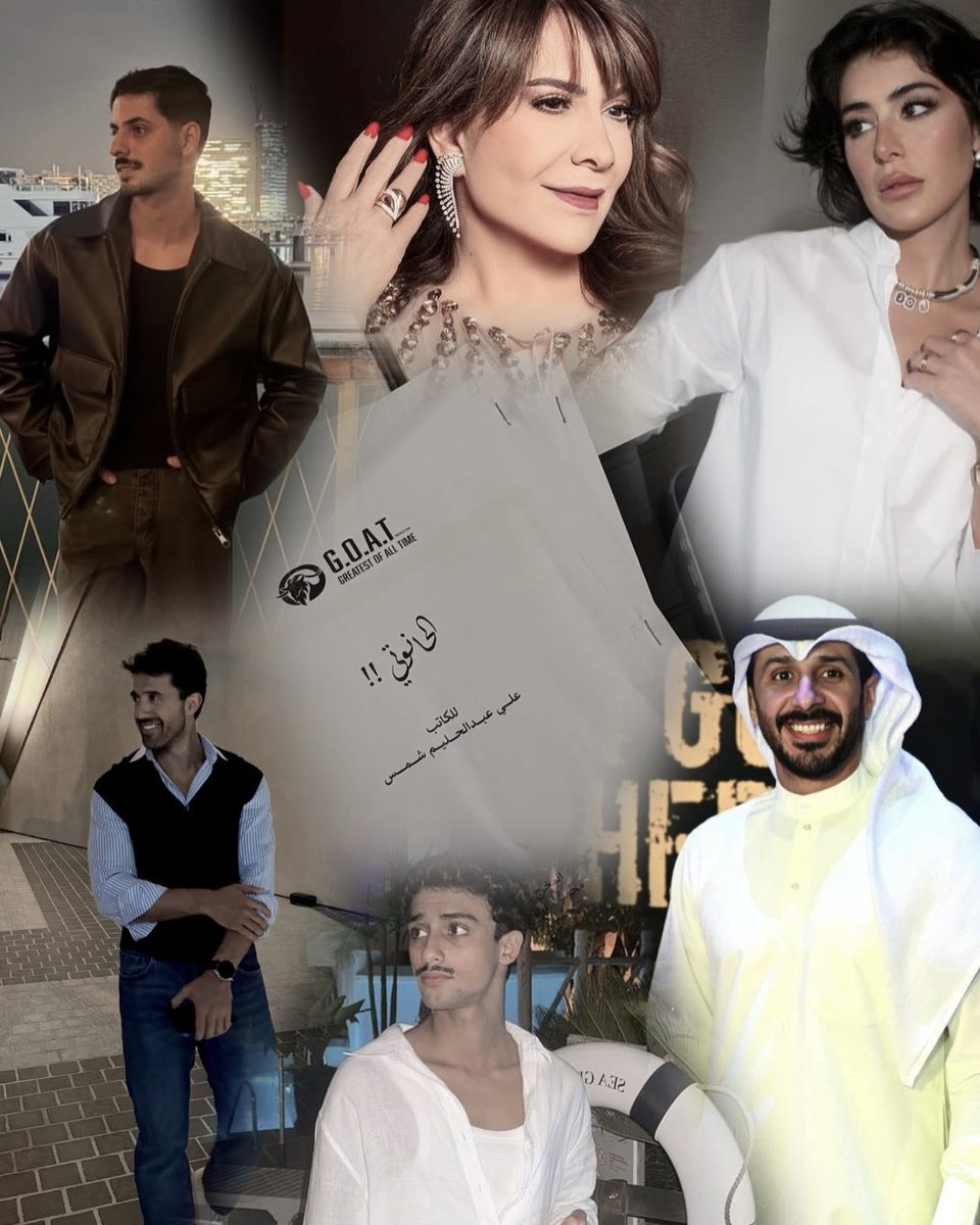 vcixil's tweet photo. المسلسل الي بيفجر الدنيا 🤞🏻
كاست لهم أسماء قويه بالسوشل ميديا والوسط الفني لذلك أراهن على نجاح المسلسل 💯🙏🏻 https://t.co/Q7VOeE2G5a