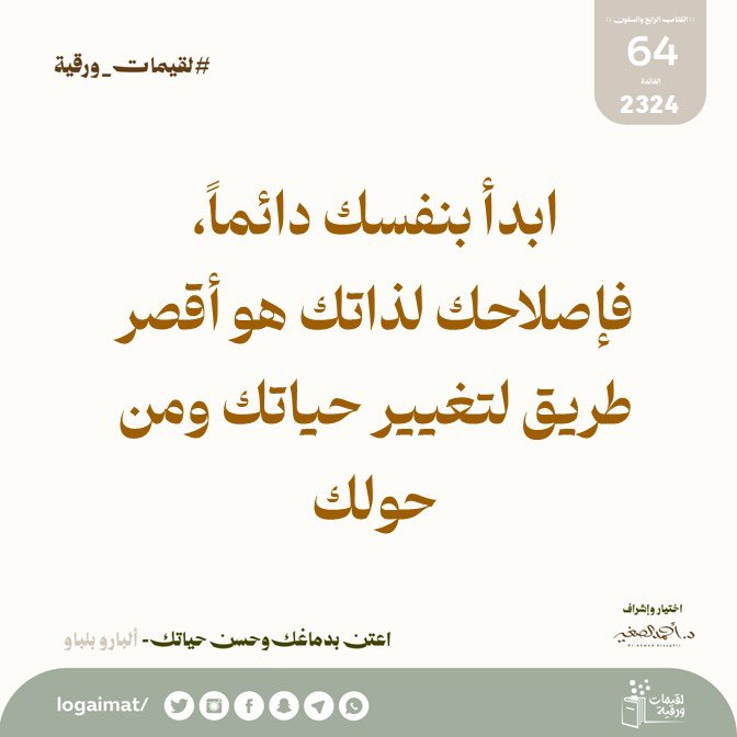 logaimat's tweet photo. #لقيمات_ورقية https://t.co/lO7WVLySSO