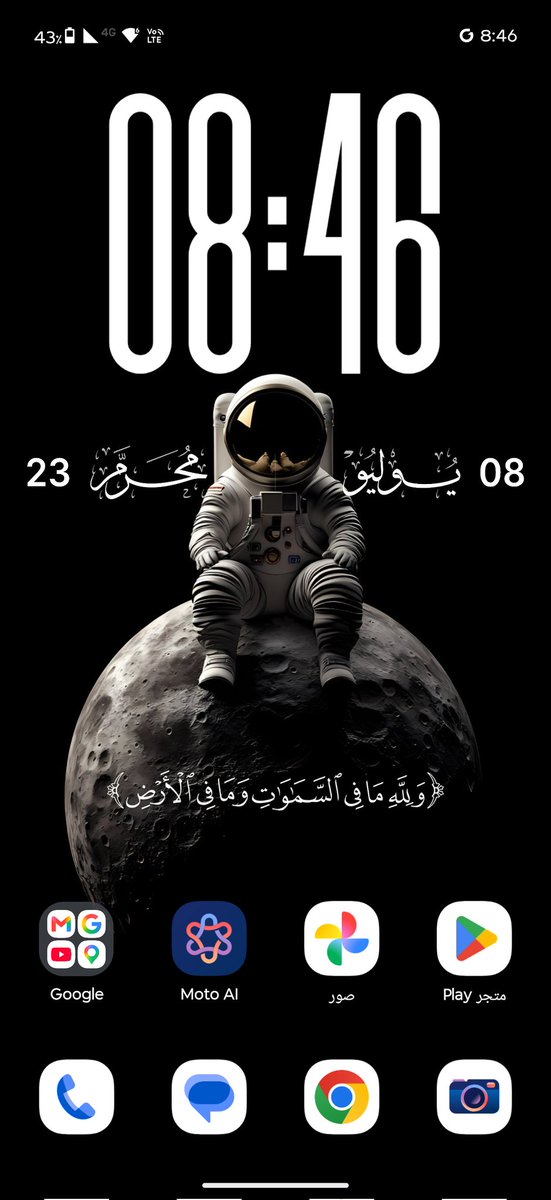 t_afk1's tweet photo. واجهة جهازي https://t.co/jsCwUPphVq