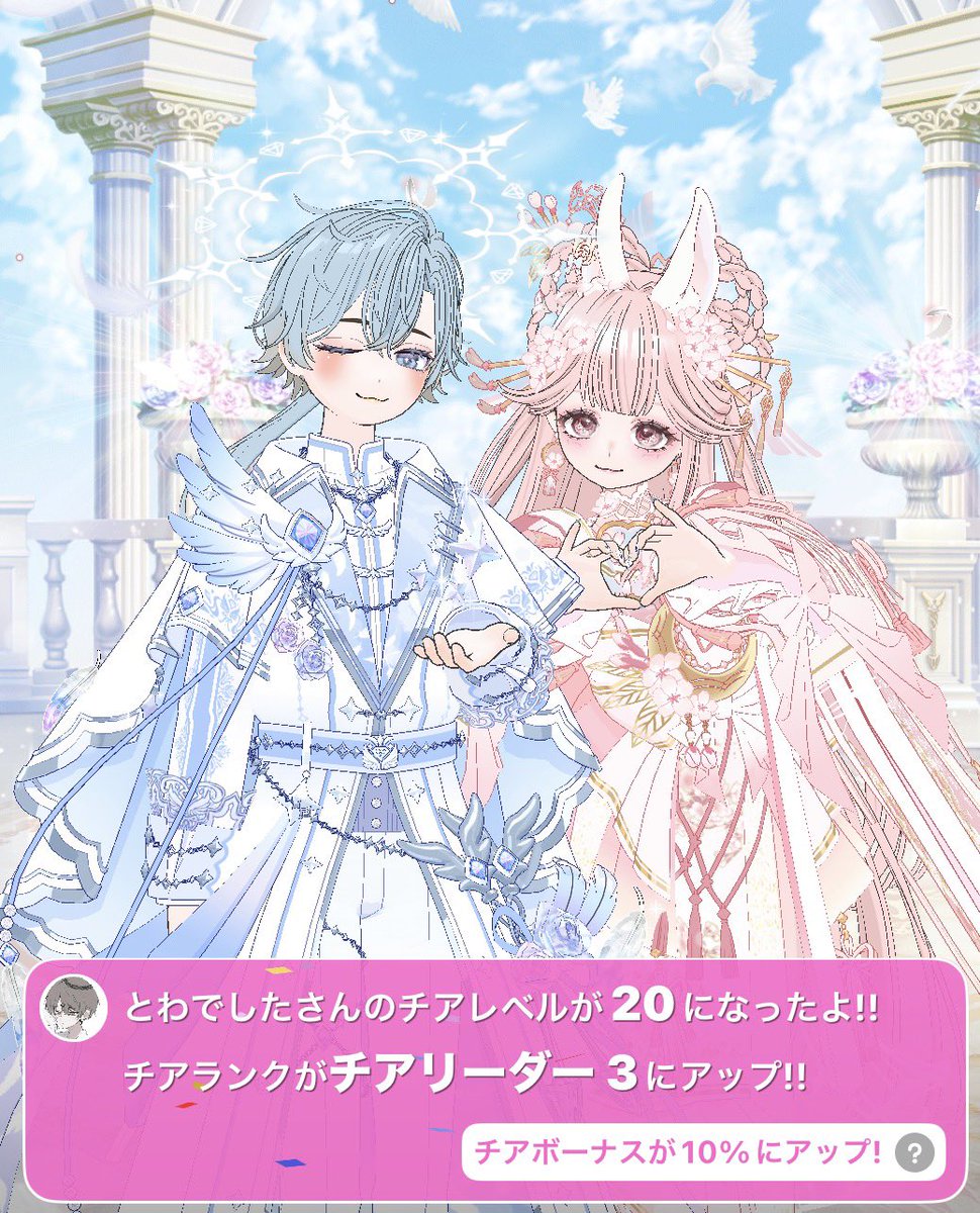 kn57s2__'s tweet photo. ✨お友達レベル🆙✨

可愛いすぎるピンク到達🩷と私の枠で初オレンジチアの2人🧡
本当にありがとう꒰՞ ܸ. .ܸ՞꒱ https://t.co/ChJjJxa4hA