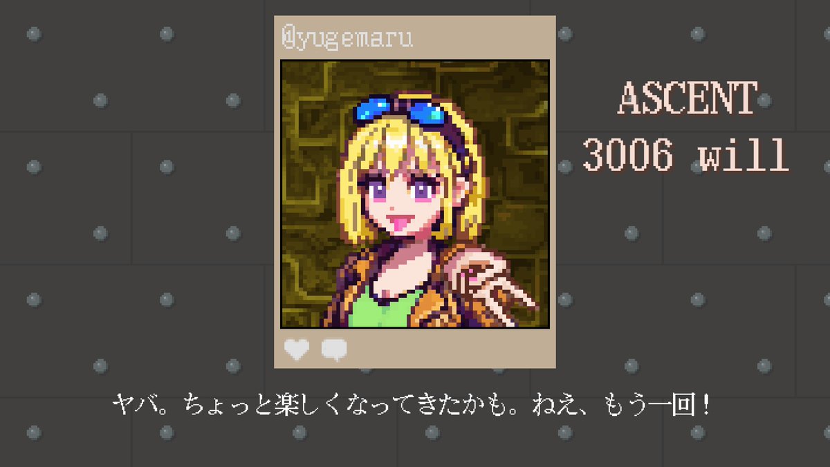 AhaDizzy's tweet photo. 【Above the Sun】ASCENT: 3006will
ヤバ。ちょっと楽しくなってきたかも。ねえ、もう一回！
（そうだ、スクリーンショットを貼ったらもっと映えるかも！）
 #AbovetheSun #yugemaru_chan https://t.co/unx5Xz30Sy